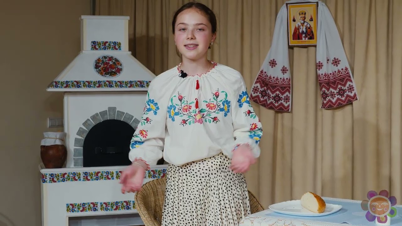 «Піч», серія «Сонячна академія»